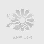 فرشته وزیری